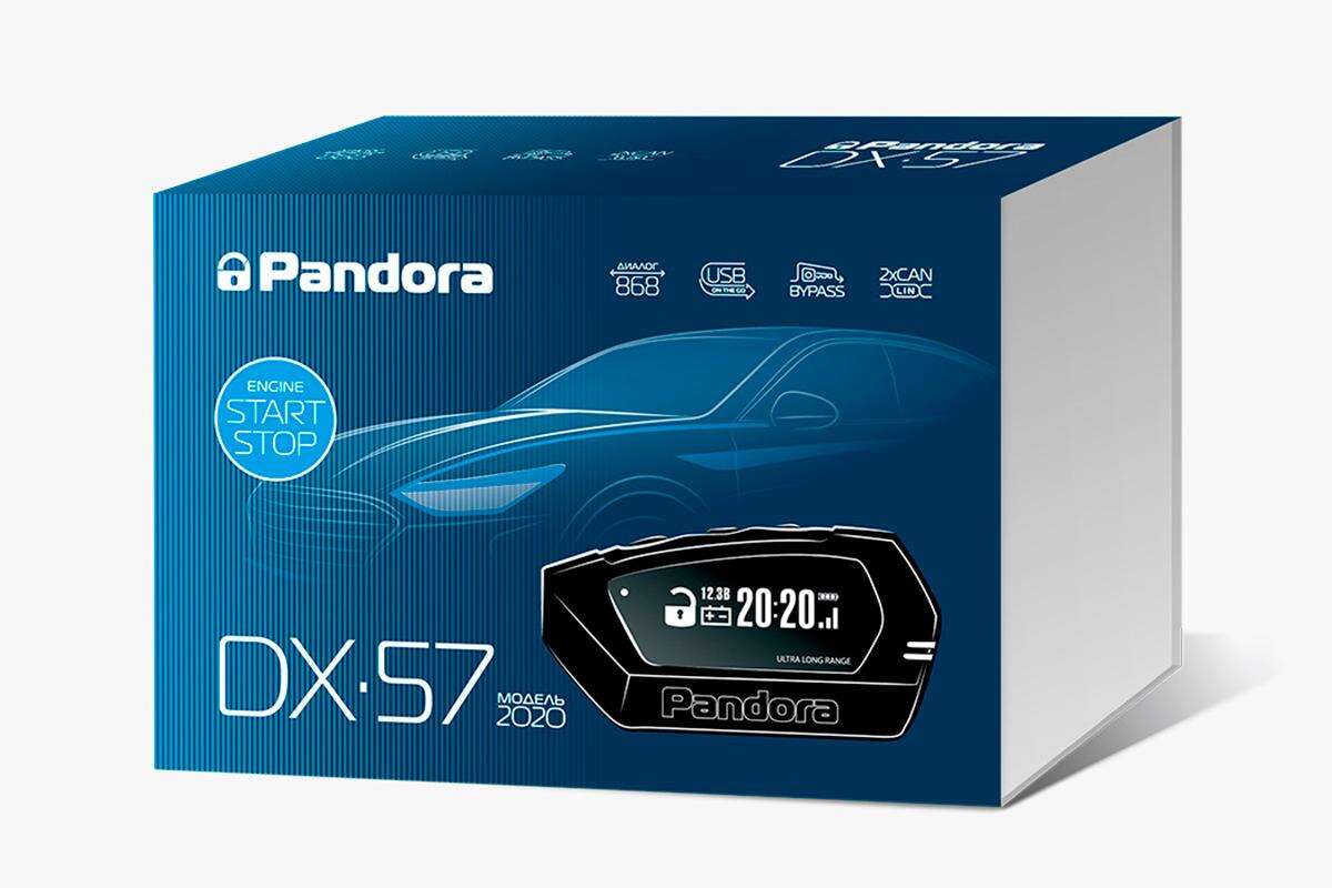 Купить Pandora DX-57 автосигнализацию в Москве