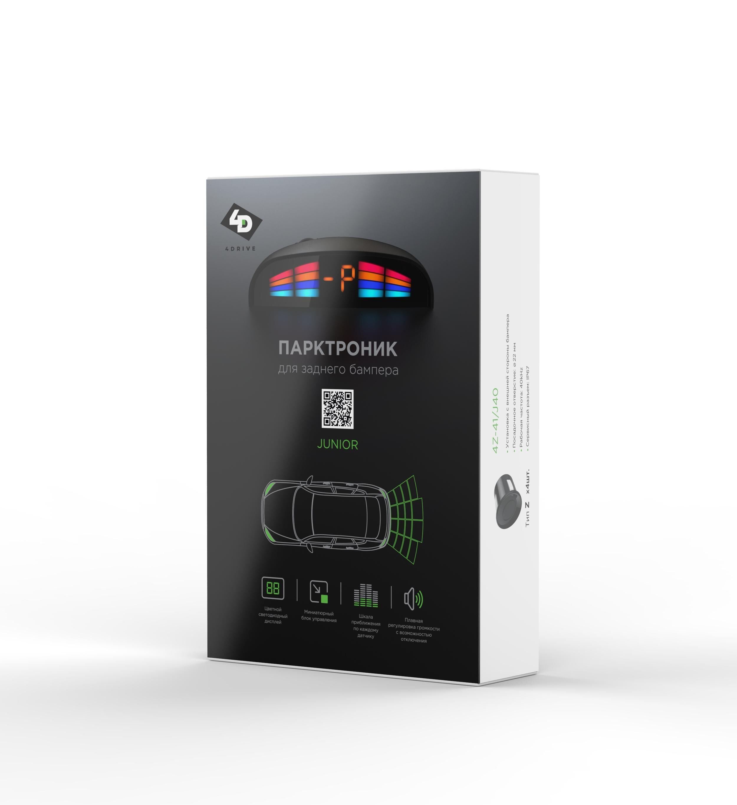 Парктроник 4Drive 4Z-41/J40 SL Junior купить