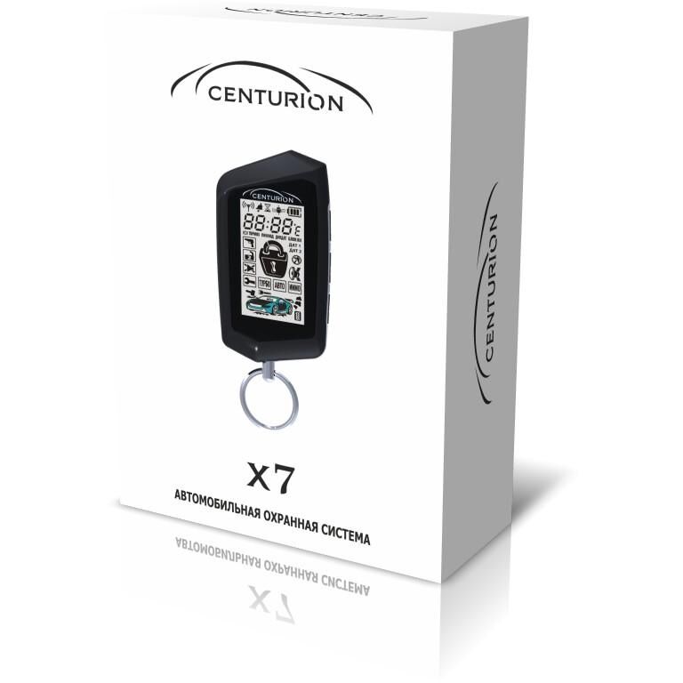 Купить сигнализацию CENTURION X-7