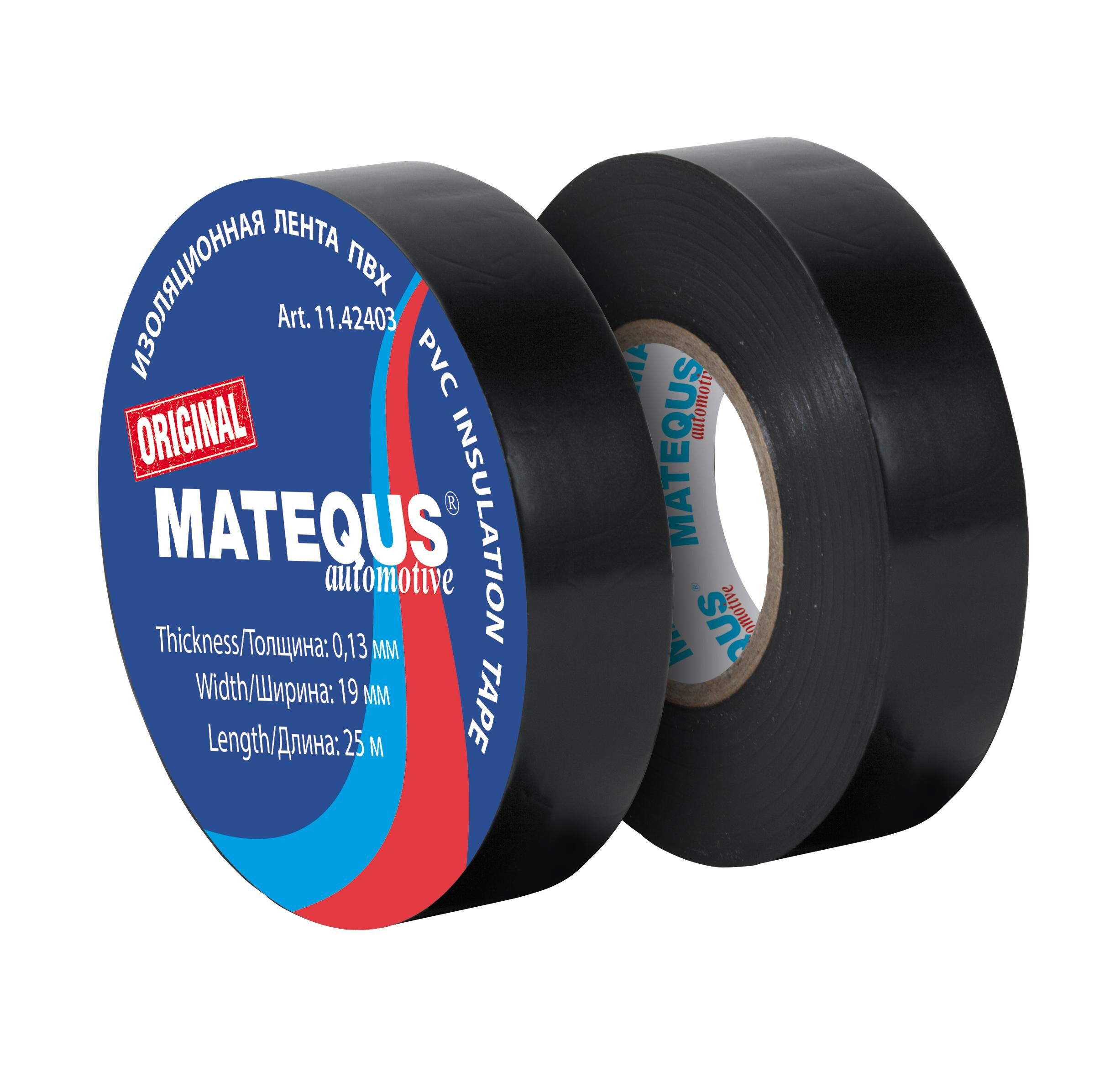 Купить MATEQUS изоленту 19мм х 25м в Москве