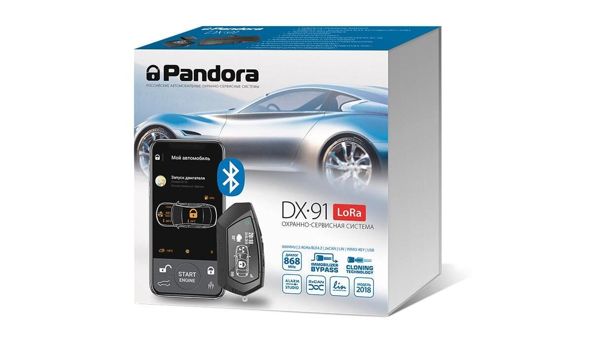 Купить автосигнализацию Pandora DX 91BT в Москве недорого