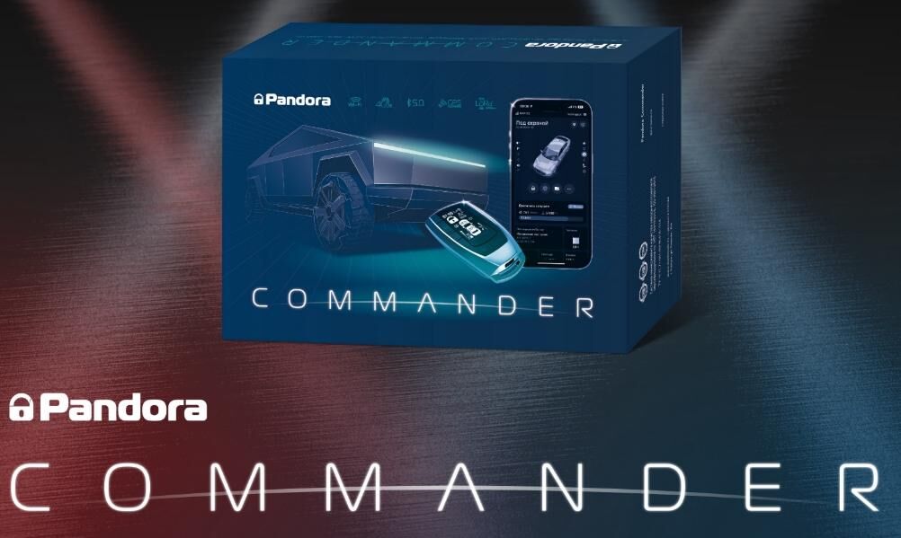 Pandora Commander автосигнализация с LTE/GPS, автозапуском и инновационным брелком купить в Москве